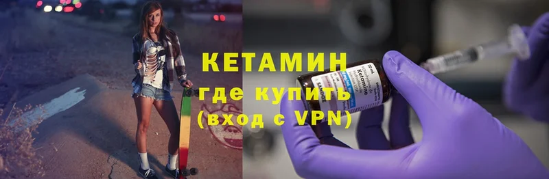 Купить наркотик аптеки Бабаево OMG как войти  APVP  Гашиш  Cocaine 