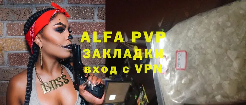 Alfa_PVP крисы CK  Бабаево 