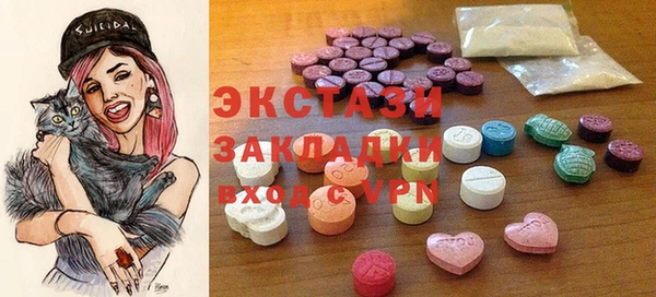 ECSTASY Абаза