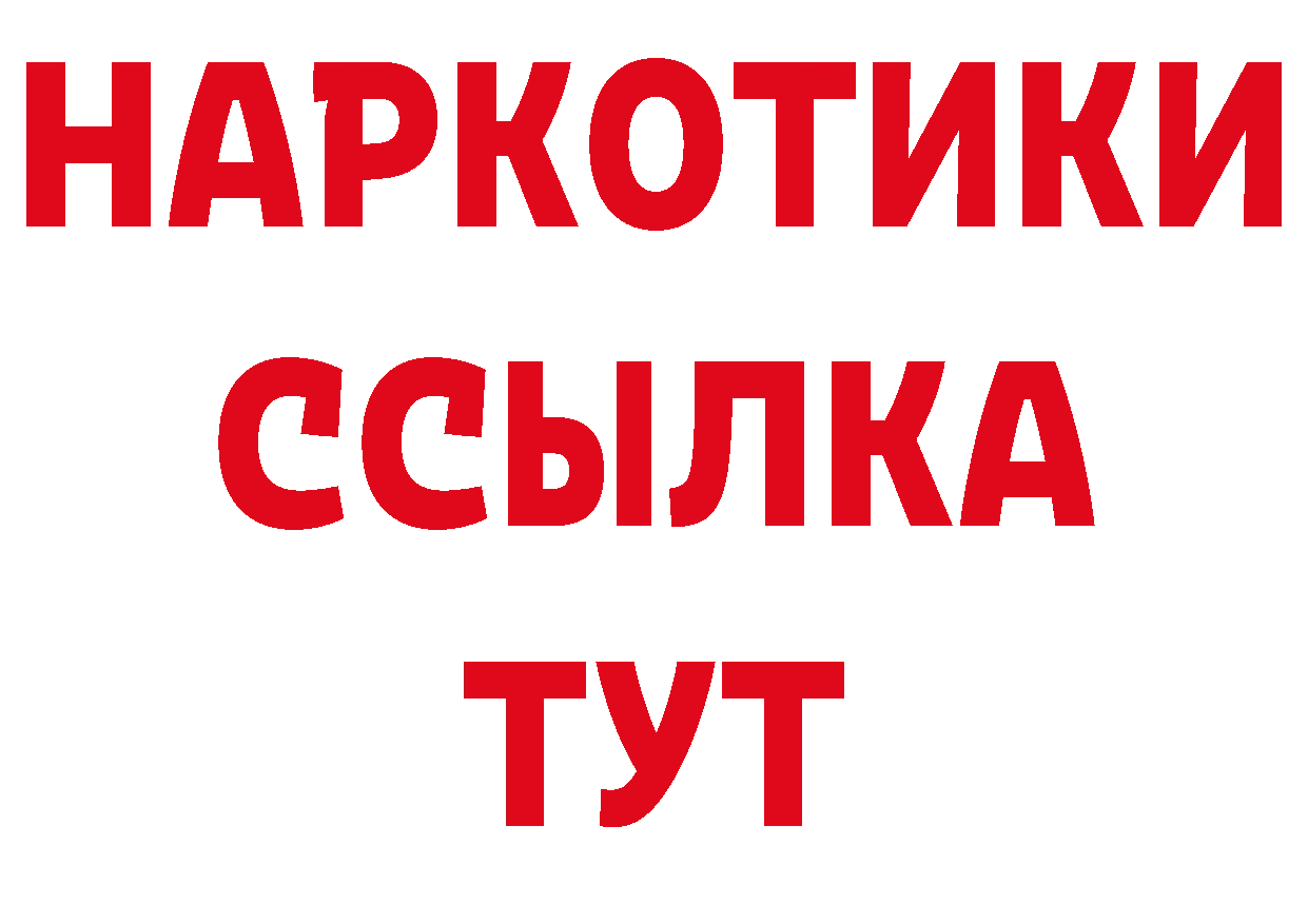 БУТИРАТ оксана вход нарко площадка mega Бабаево